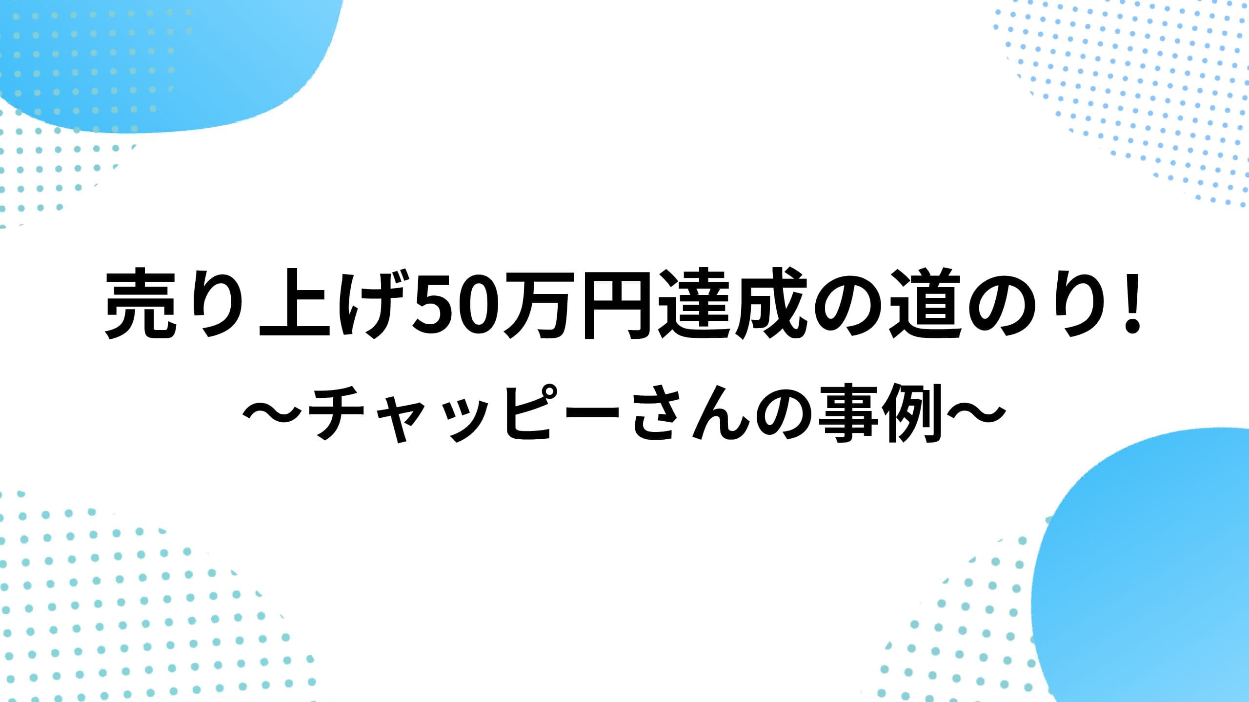 Shopee売れたら物流・配送はいくら？手順は？安すぎる国際配送SLS・SPSとは？具体例を交えてご紹介！