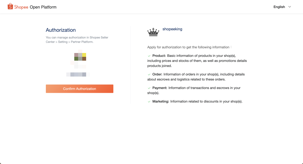 ショップ情報の入力画面