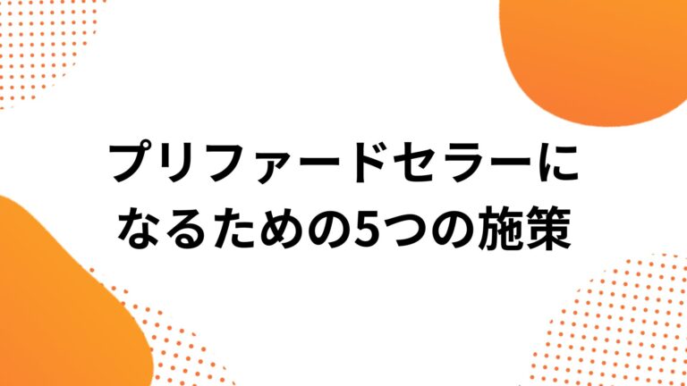 Shopeeメディアサムネイル